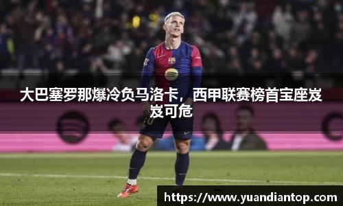 江南体育官网