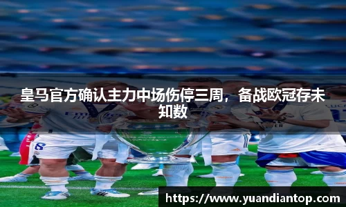 江南体育