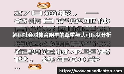 江南体育