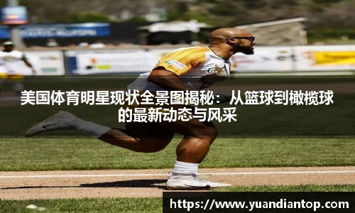 江南体育官网