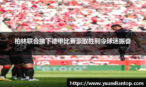 江南体育官方平台