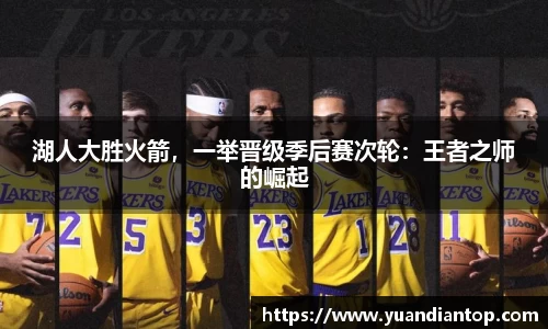 江南体育
