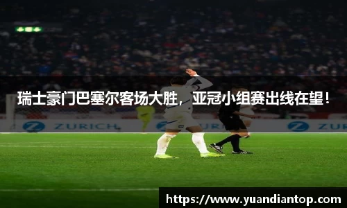 江南体育官网