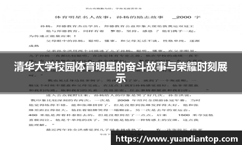 江南体育官方平台