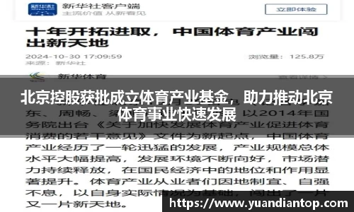 jn江南体育