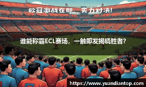 江南体育官方平台