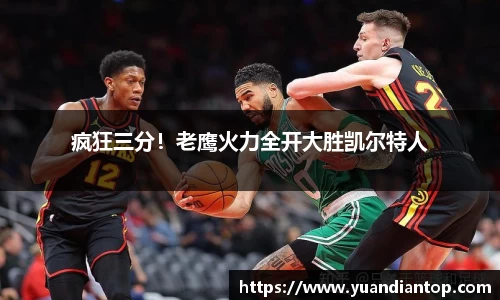 江南体育官方平台