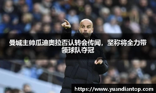 江南体育