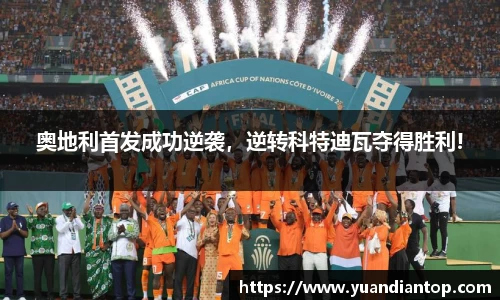 江南体育