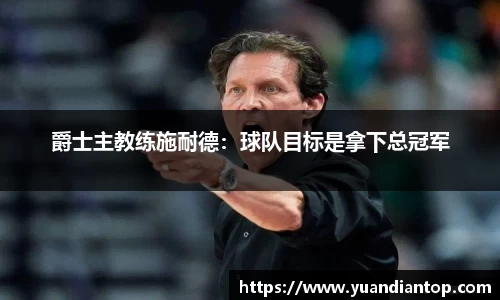 jn江南体育