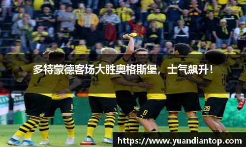 江南体育