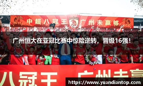 江南体育
