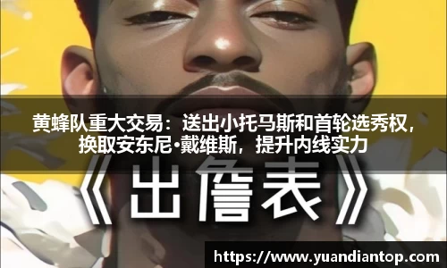 jn江南体育