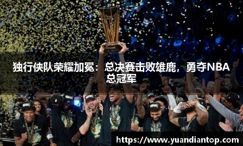 江南体育官方平台