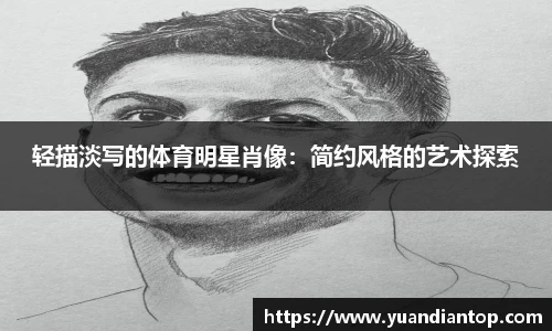 jn江南体育