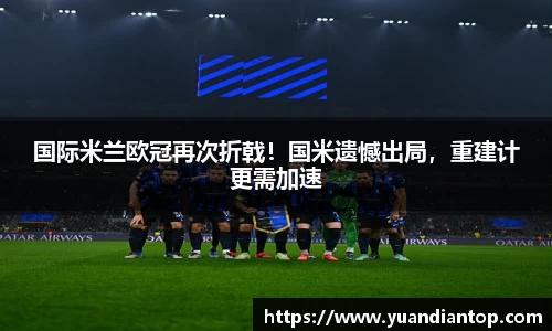 江南体育官方平台