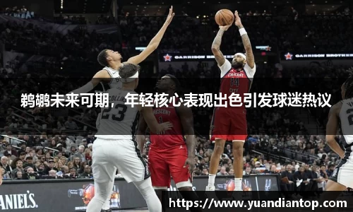 江南体育