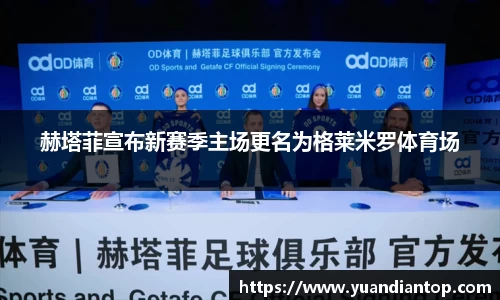 江南体育官方平台
