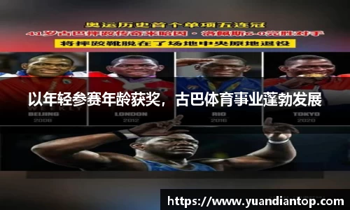 jn江南体育