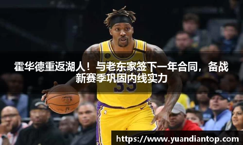 江南体育