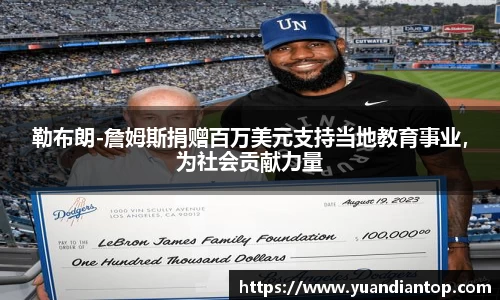 江南体育官方平台