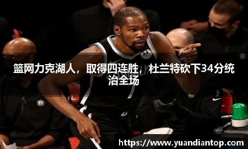 江南体育