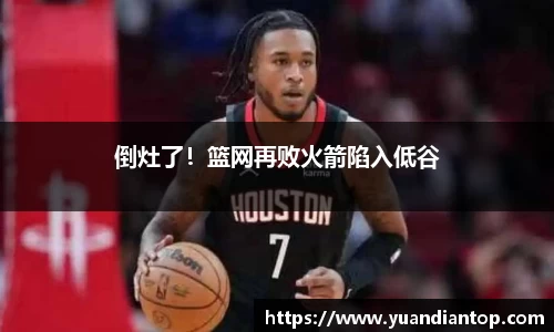 江南体育官网
