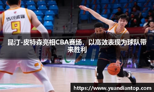 江南体育