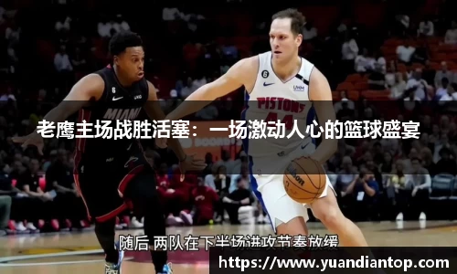 jn江南体育