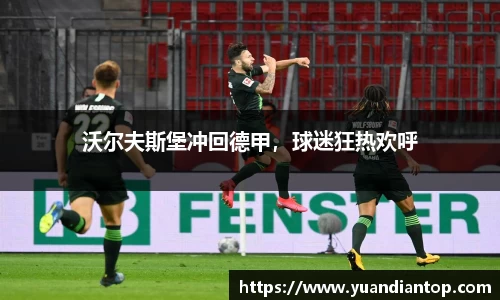 江南体育官方平台