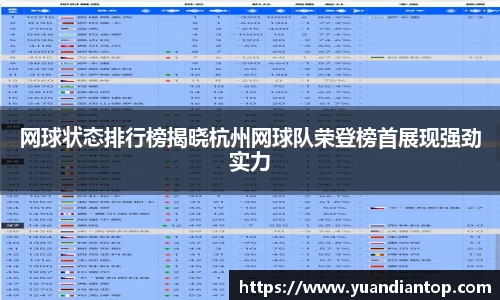 江南体育官方平台