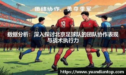 江南体育