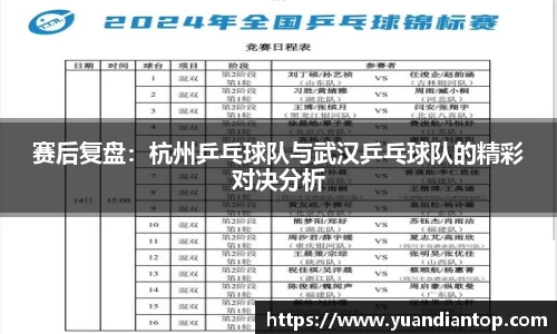 江南体育