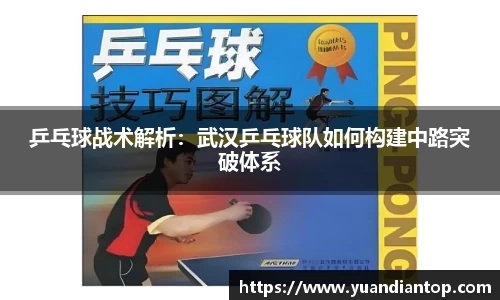 江南体育