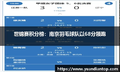 jn江南体育
