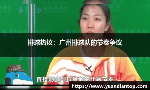 江南体育
