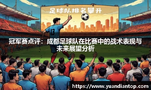 江南体育