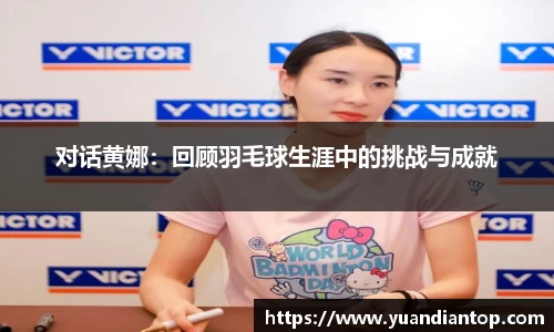 江南体育