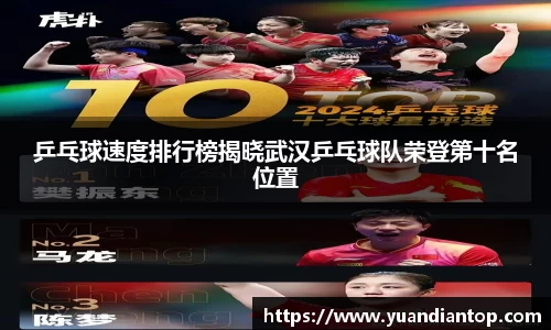 江南体育官网