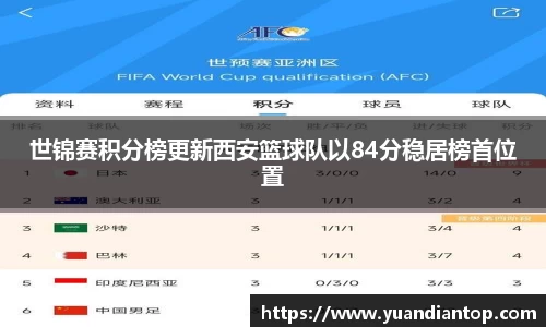 江南体育
