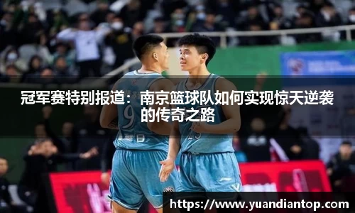 江南体育官方平台