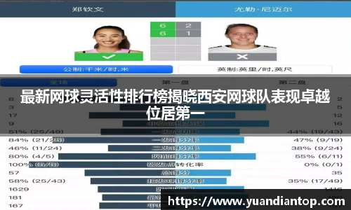 江南体育