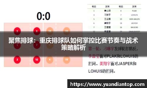 江南体育