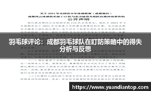 江南体育官网