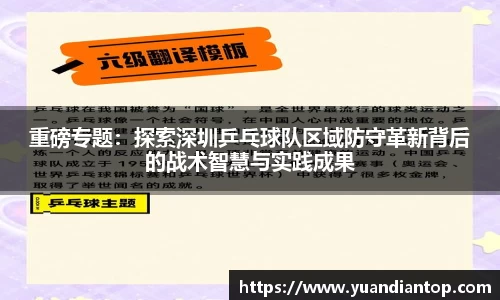 jn江南体育