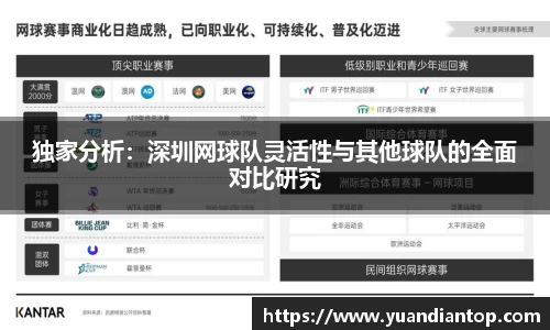 江南体育