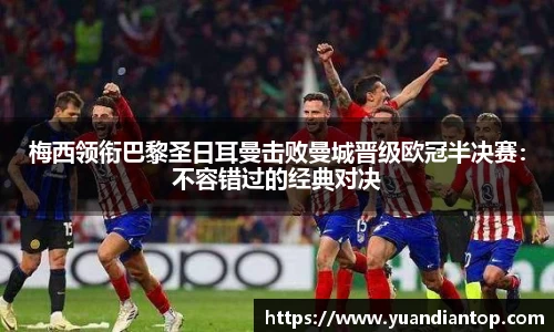江南体育