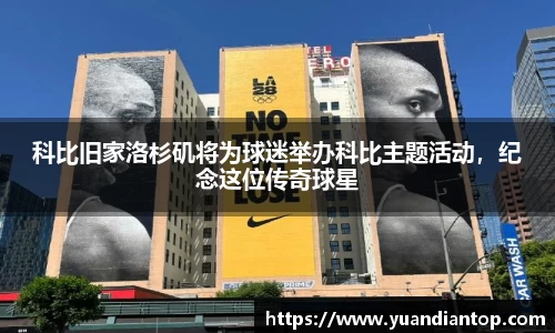 江南体育官方平台