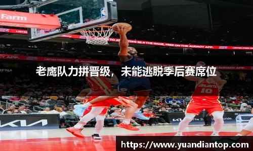 江南体育