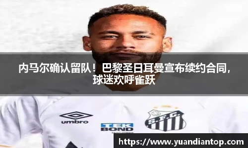 jn江南体育